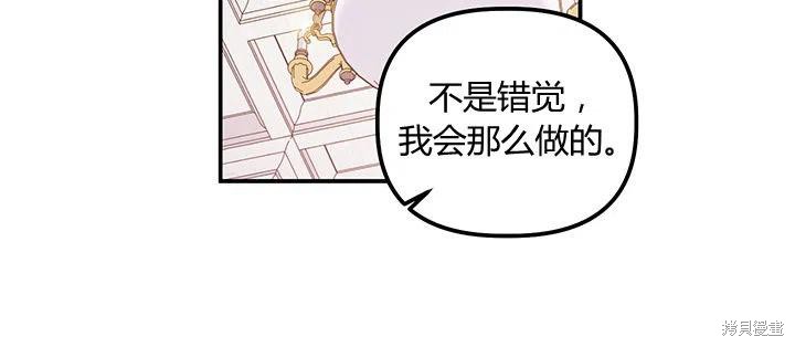 第39话56
