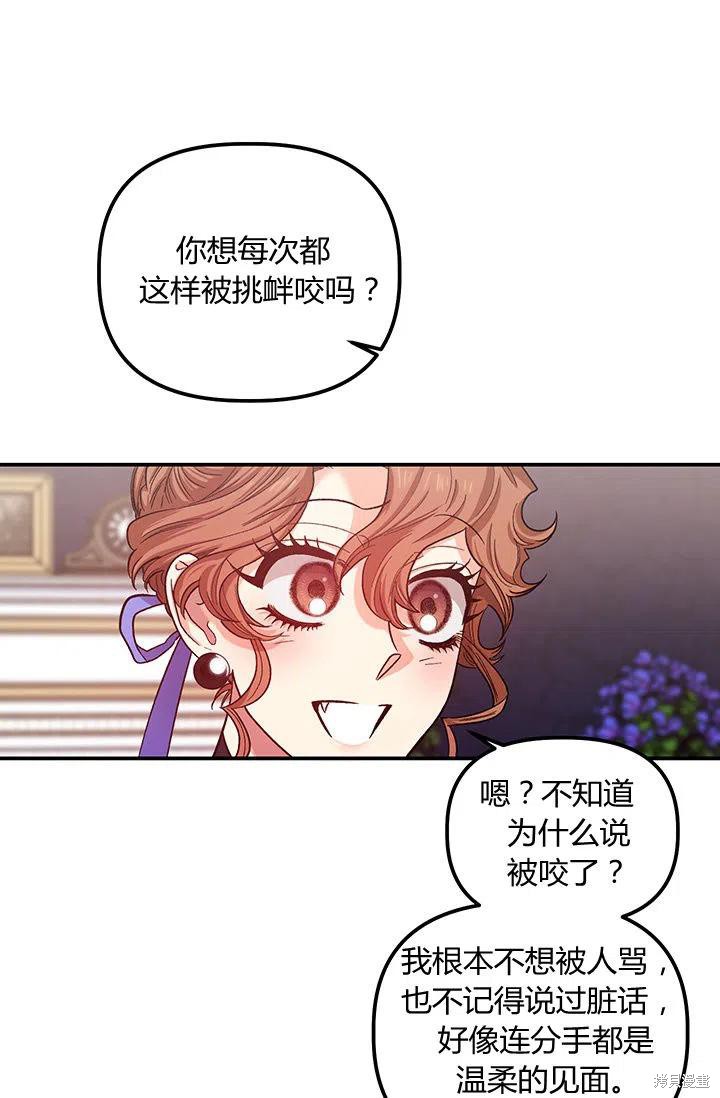 第39话57