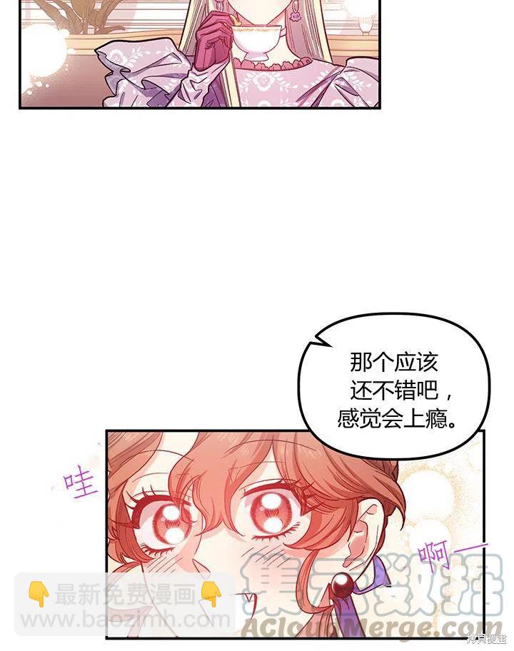 第39话6
