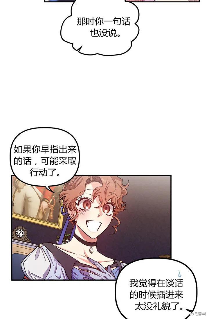 第39话62