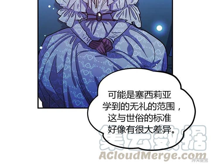 第39话64