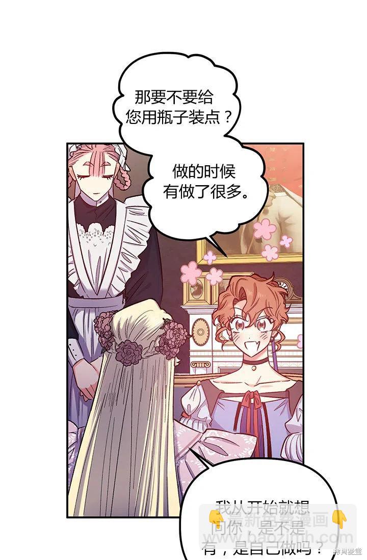 第39话7