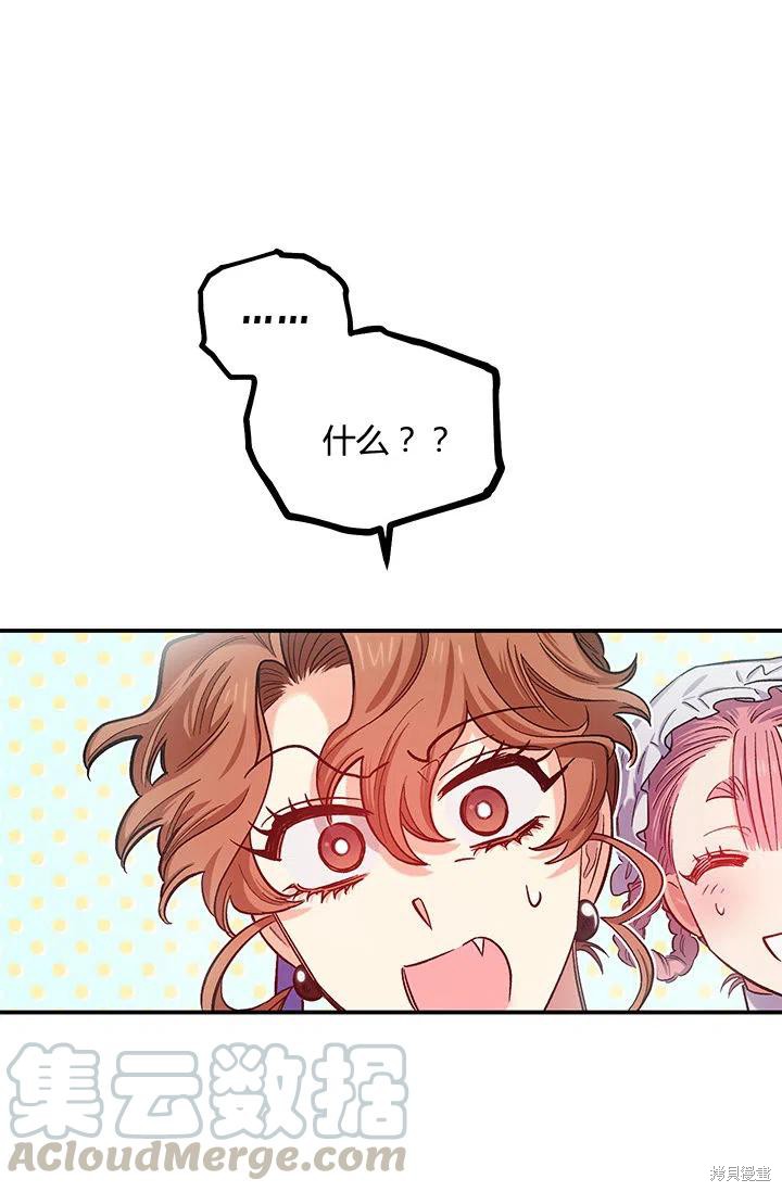 第39话70