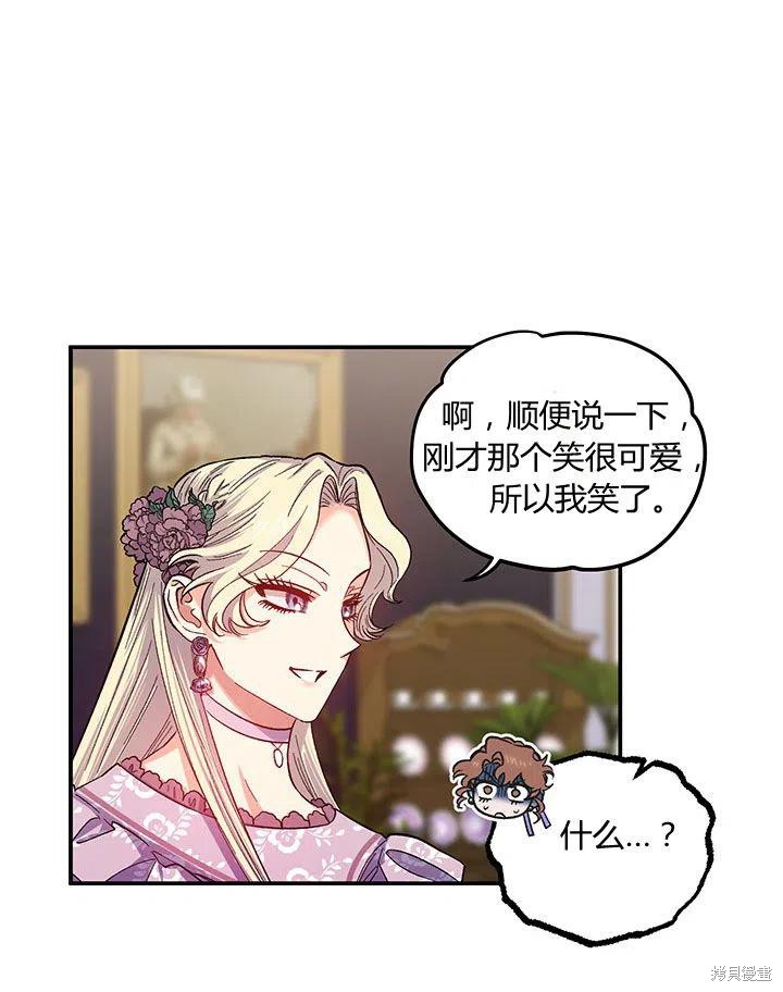 第39话71
