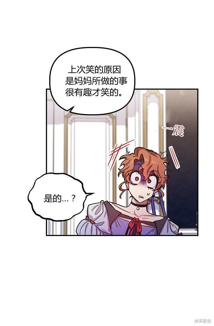 第39话72