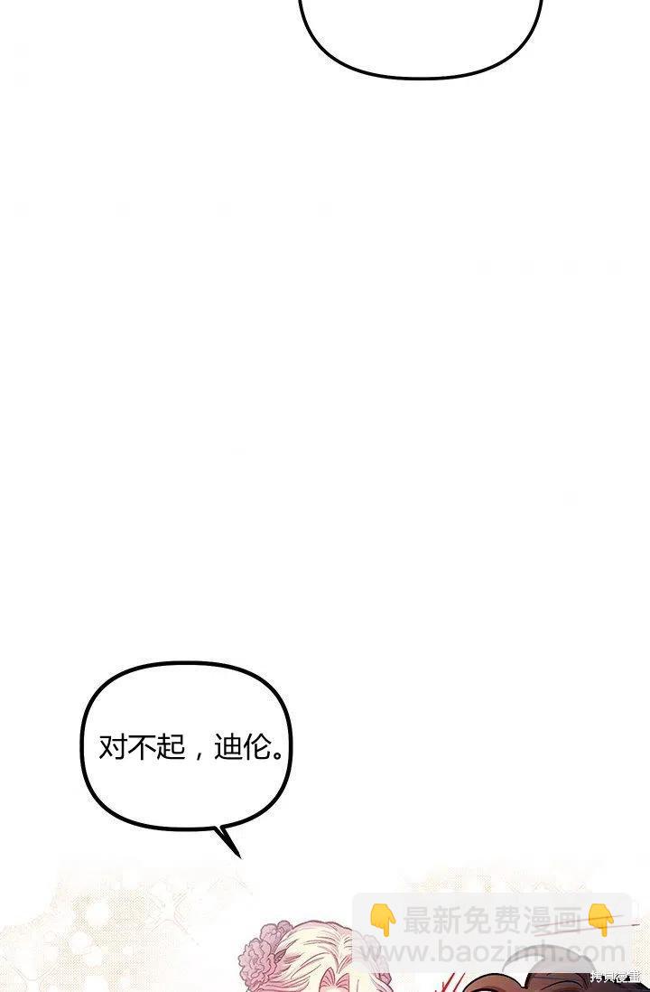 第39话74