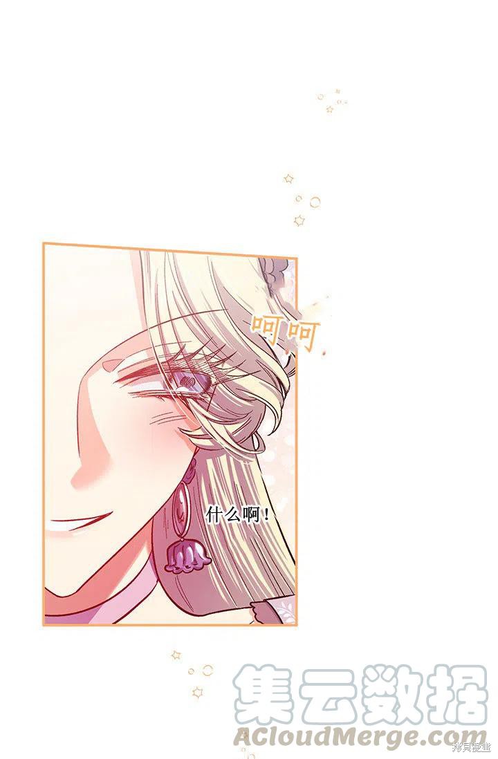 第39话76