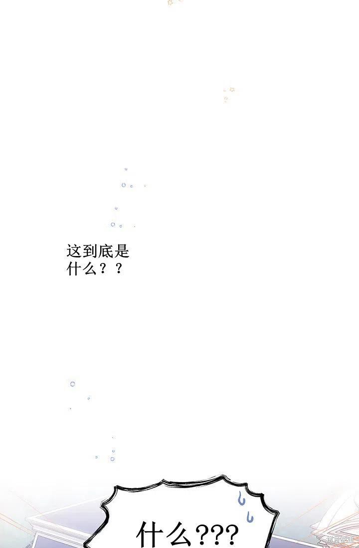 第39话77