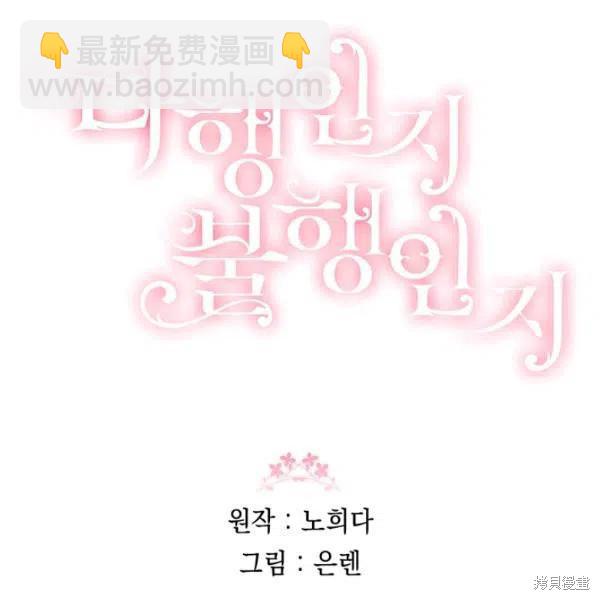 第40话110