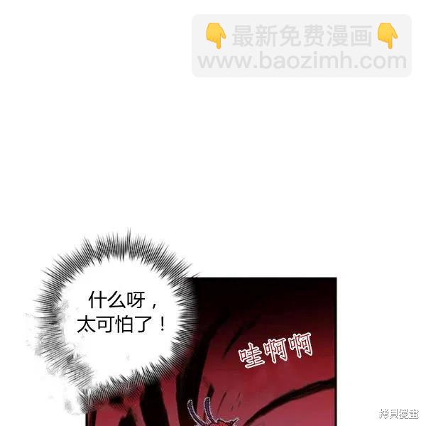 第40话51