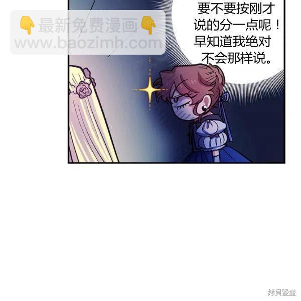 第40话82