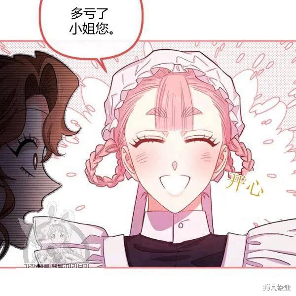第40话89