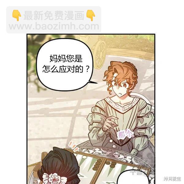 第41话11