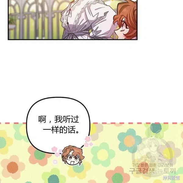 第41话30
