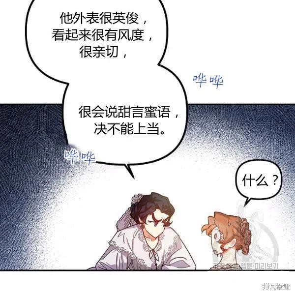 第41话59