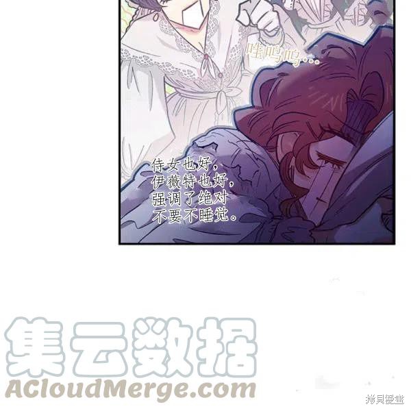 第41话88