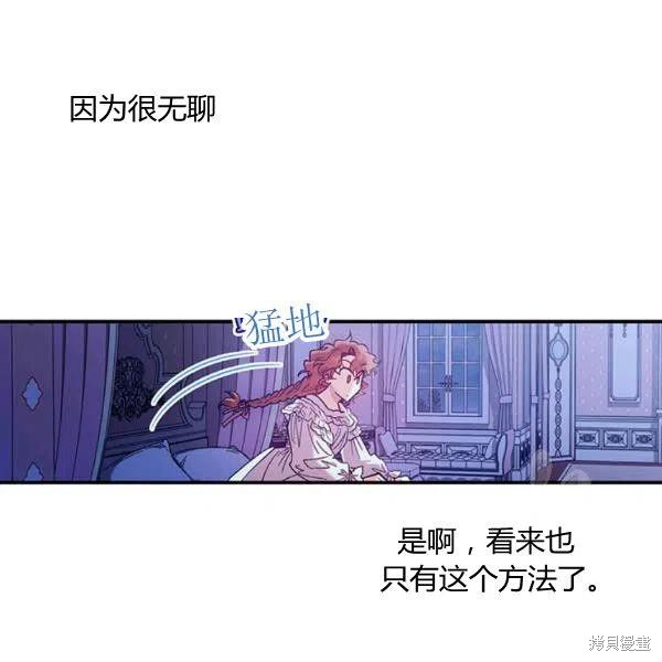 第41话98