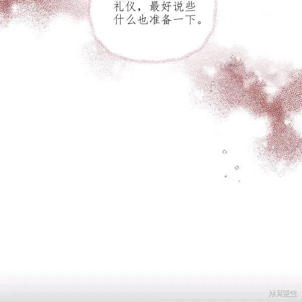 第42话10
