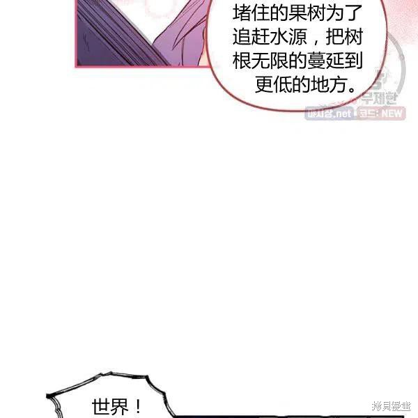 第42话101