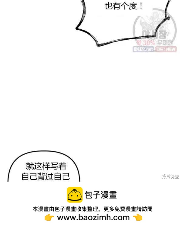 第42话107