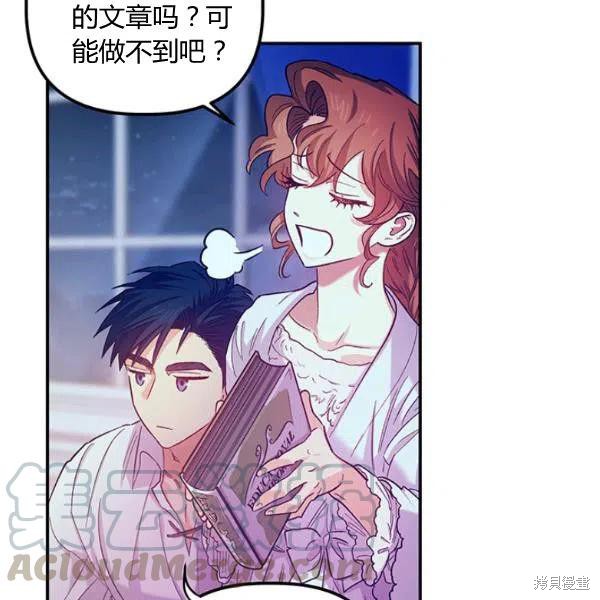 第42话108