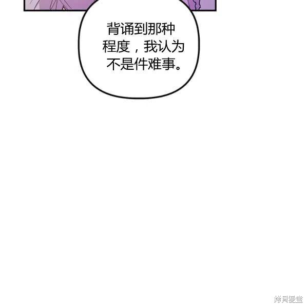 第42话109