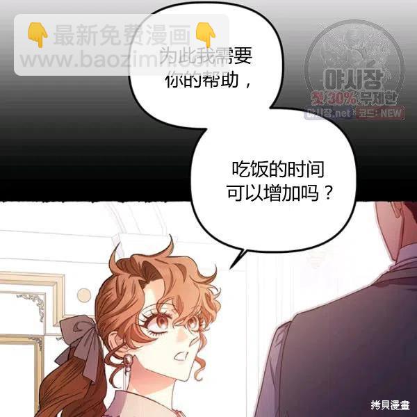 第42话11