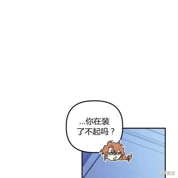 第42话111