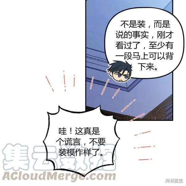 第42话112