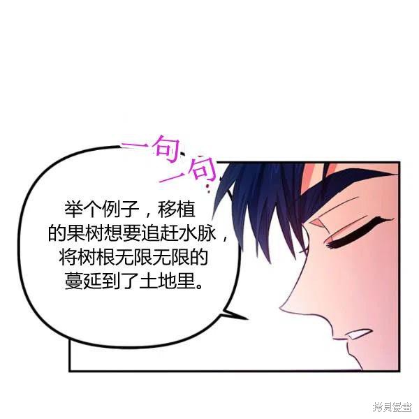 第42话115