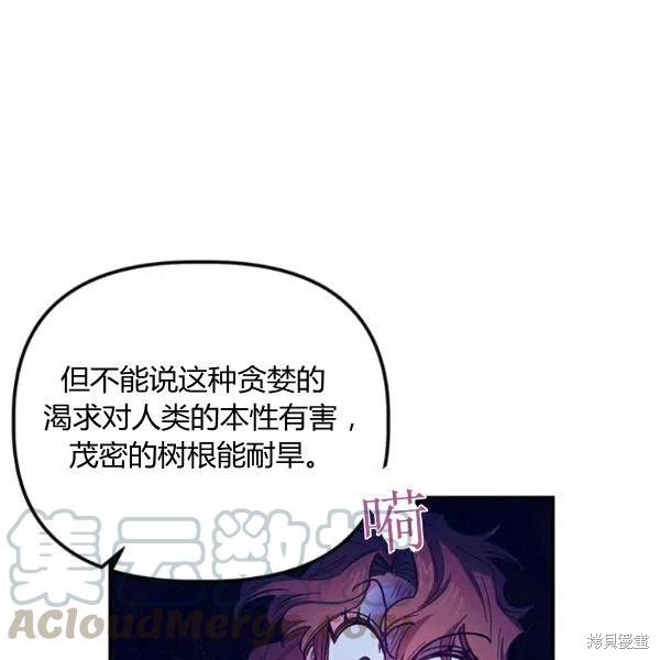 第42话116
