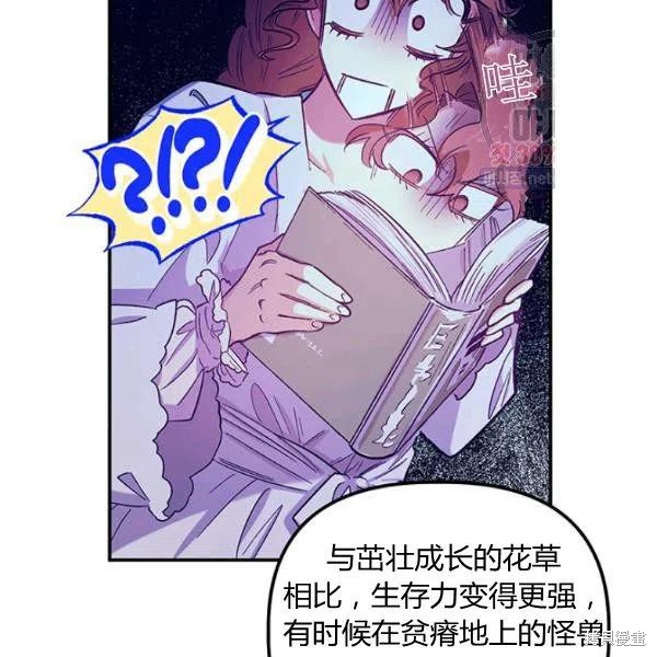 第42话117