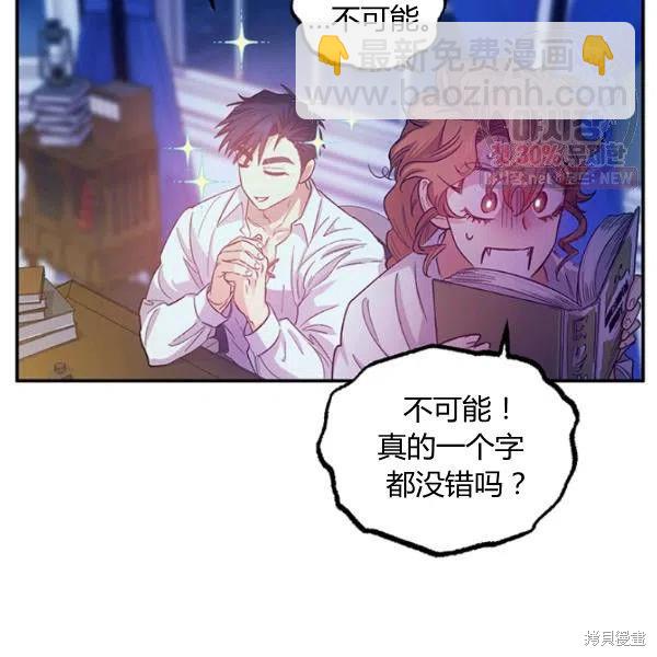 第42话119