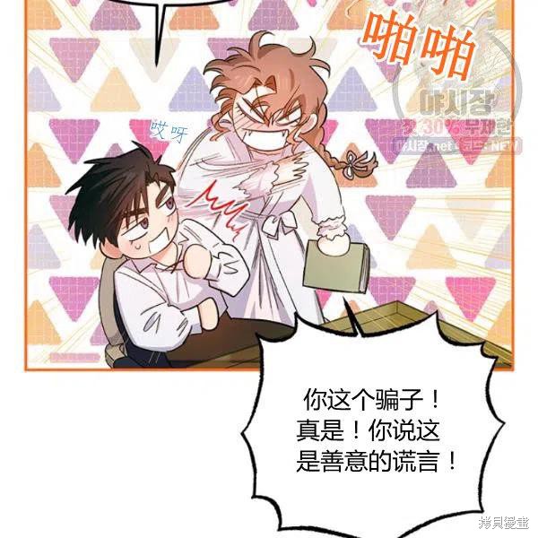第42话125