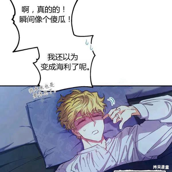 第42话127