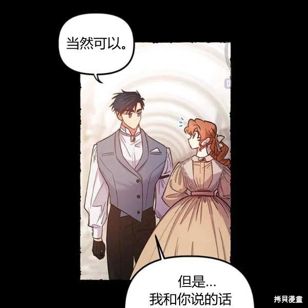 第42话13