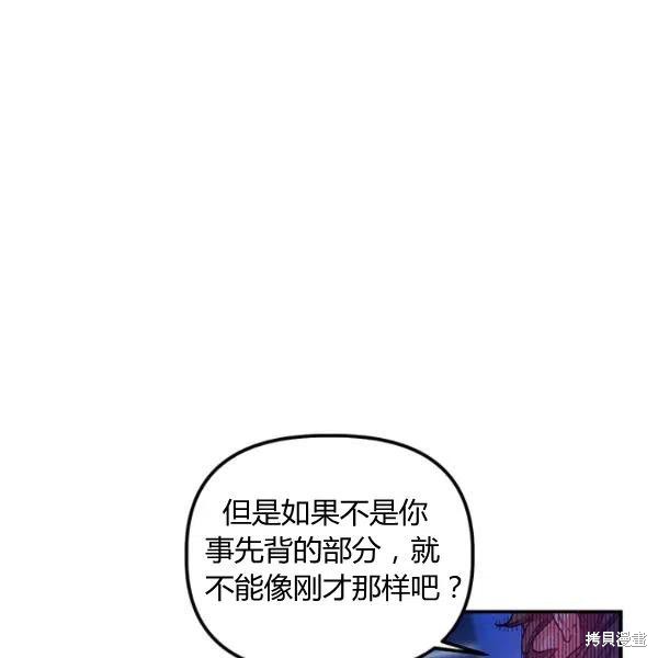 第42话131