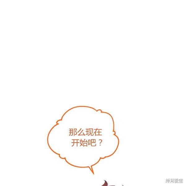 第42话133