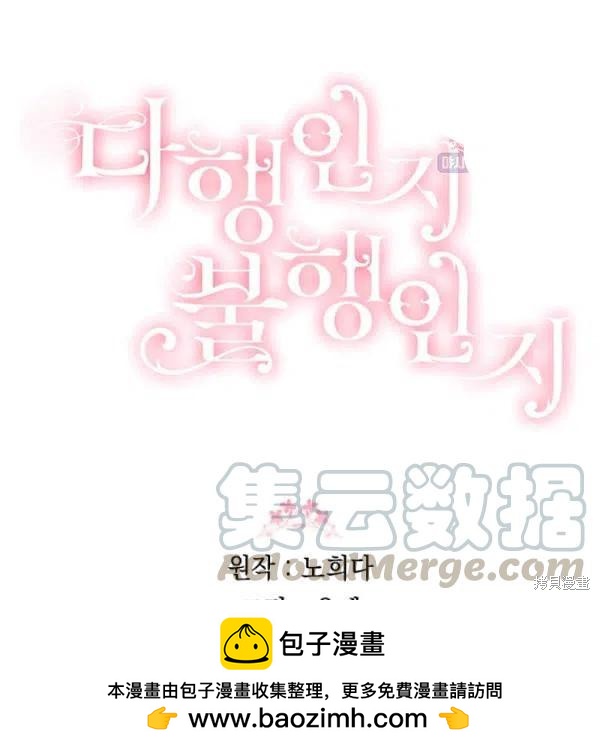 第42话136