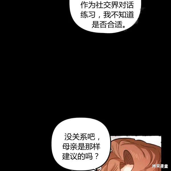 第42话14