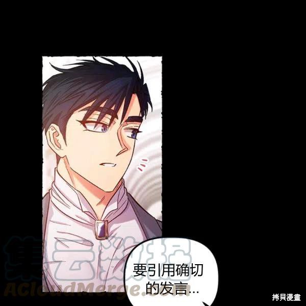 第42话16