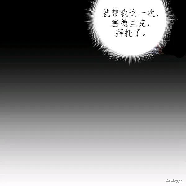 第42话2