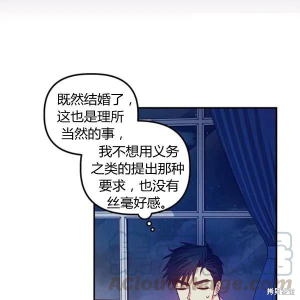 第42话20