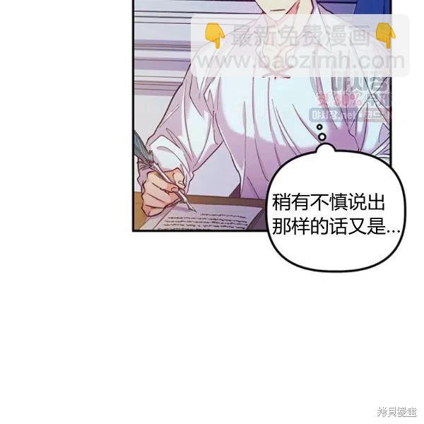 第42话21