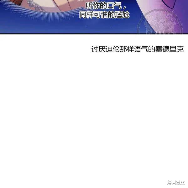 第42话23