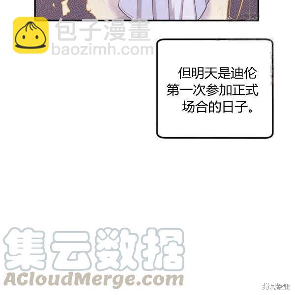 第42话28