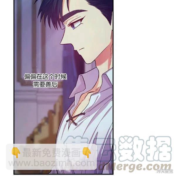 第42话4