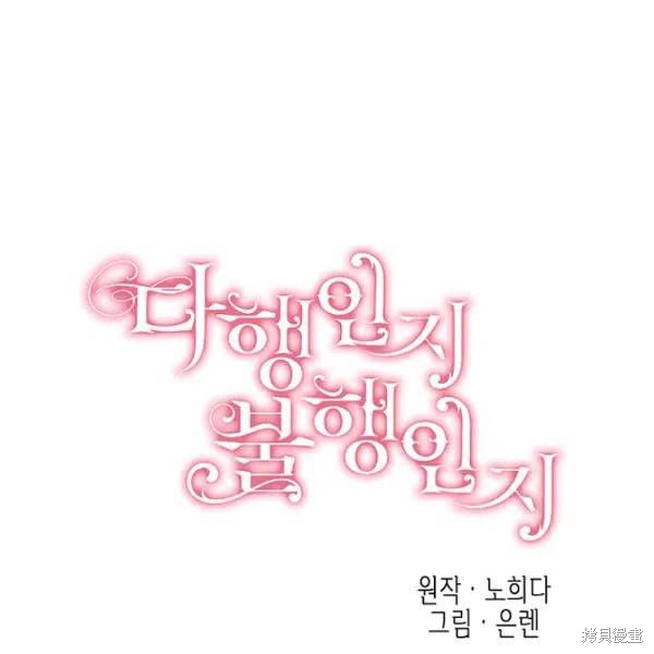第42话41