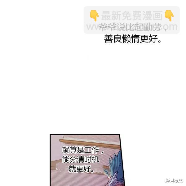 第42话5