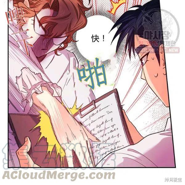第42话56